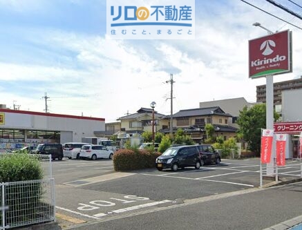 ドラックストア　キリン堂　千僧店（ドラッグストア）まで324m