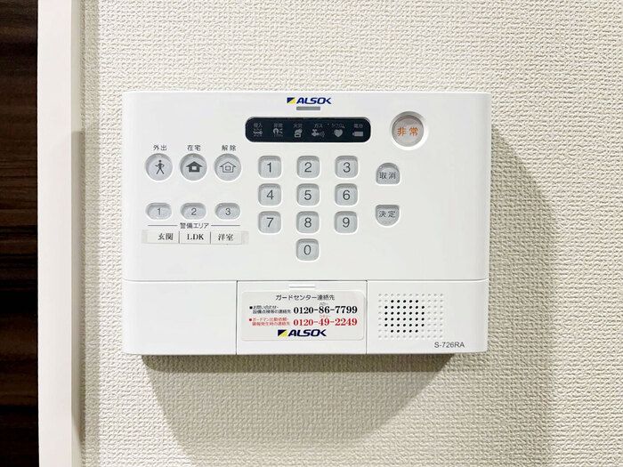 セキュリティ