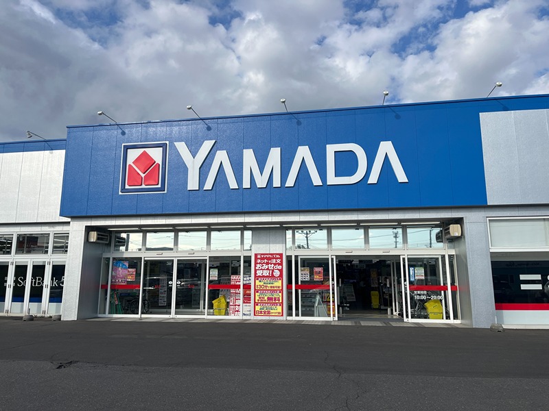 ショッピングセンター　ヤマダデンキ テックランドNew網走店（ショッピングセンター）まで340m