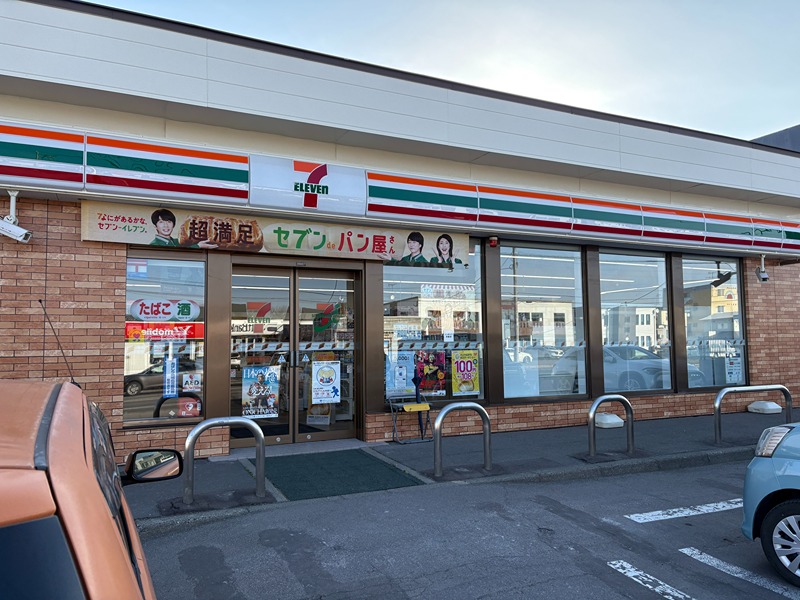 コンビニ　セブンイレブン 網走駒場南店（コンビニ）まで472m