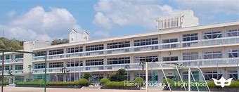 中学校　姫路市立香寺中学校（中学校）まで1104m