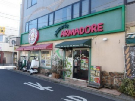 飲食店　アルマドカフェ＆バー（飲食店）まで769m