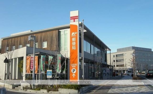 郵便局　廿日市郵便局（郵便局）まで3593m