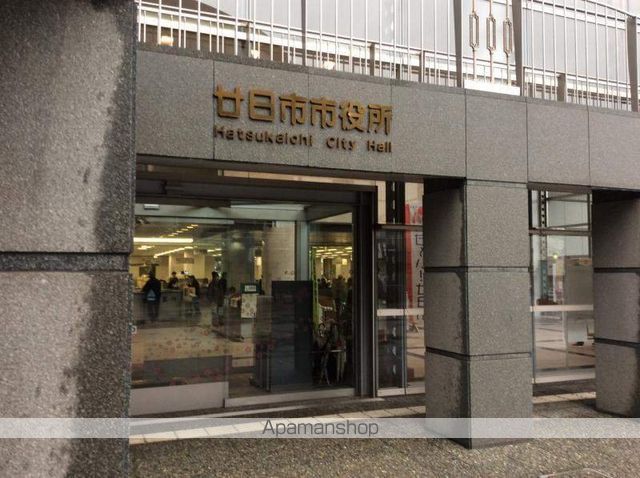 役所　廿日市市役所（役所）まで3660m
