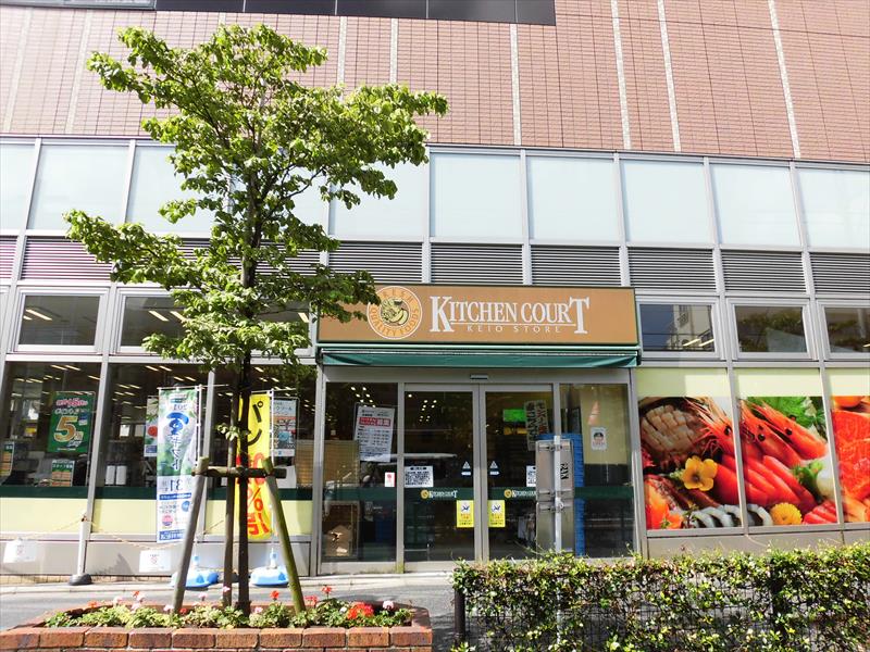 スーパー　キッチンコート 永福町店（スーパー）まで616m