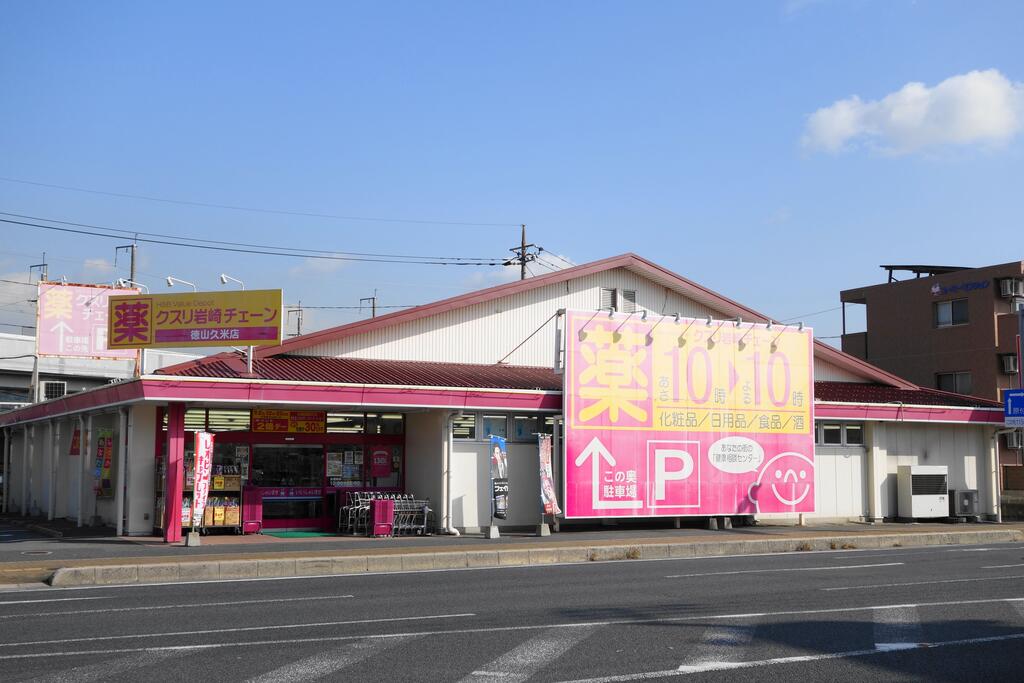 グランドソレイユの周辺写真
