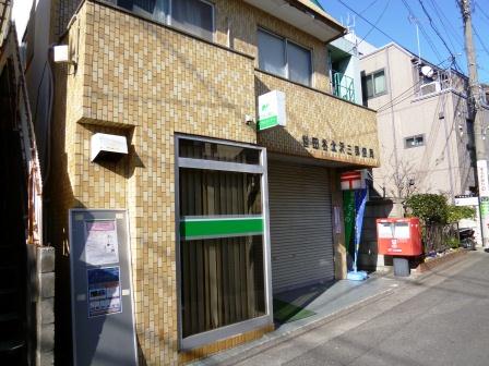 郵便局　世田谷北沢三郵便局（郵便局）まで360m