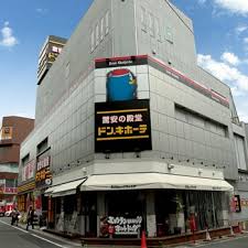その他　ドン・キホーテ下北沢店（その他）まで806m