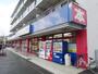 その他　ブックオフ川崎東有馬店（その他）まで100m