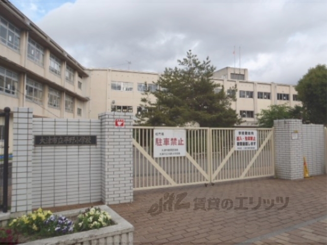 小学校　平野小学校（小学校）まで710m