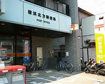 郵便局　北方郵便局（郵便局）まで500m