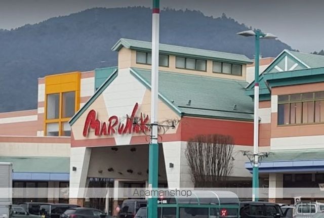 スーパー　（株）山陽マルナカ／可部店（スーパー）まで1467m