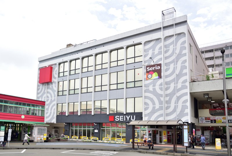 その他　セリア 西友小平店（その他）まで619m