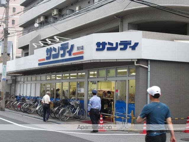 スーパー　サンディ天六店（スーパー）まで775m
