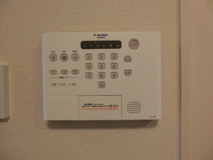 セキュリティ　ALOSKホームセキュリティ搭載