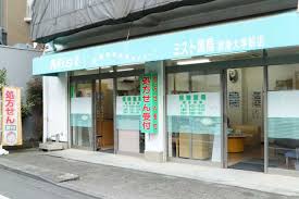 ドラックストア　ミスト薬局東海大学前店（ドラッグストア）まで43m