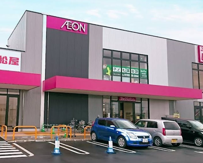 スーパー　マックスバリュ 扶桑店（スーパー）まで819m
