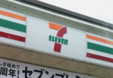 コンビニ　セブンイレブン 扶桑高雄定松店（コンビニ）まで896m