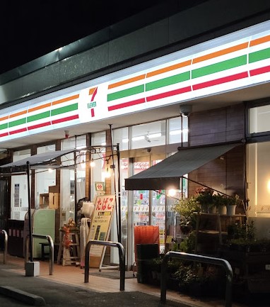 コンビニ　セブンイレブン世田谷上用賀1丁目店（コンビニ）まで455m