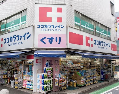 ドラックストア　ココカラファイン用賀店（ドラッグストア）まで754m