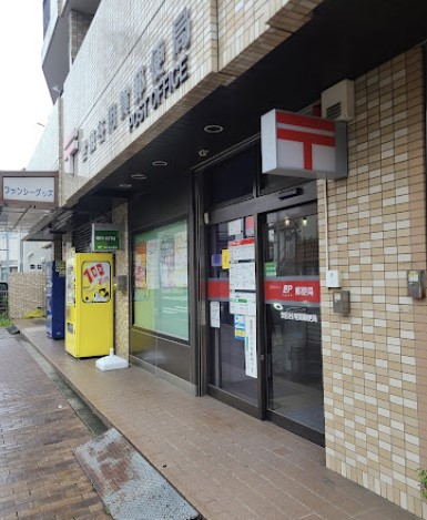 郵便局　世田谷用賀郵便局（郵便局）まで714m