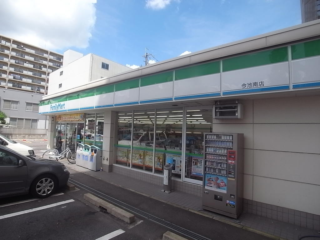 コンビニ　ファミリーマート今池南店 (コンビニ)（コンビニ）まで203m