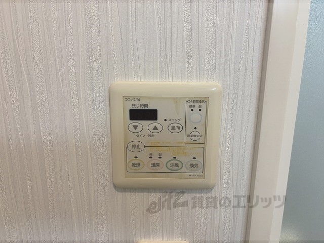 その他設備　浴室乾燥機