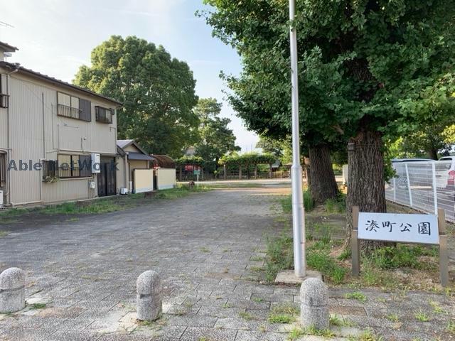 公園　湊町公園（公園）まで633m