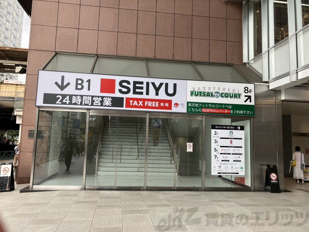 スーパー　西友　錦糸町店（スーパー）まで570m
