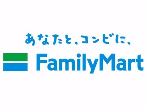 コンビニ　ファミリーマート 本陣通店  (コンビニ)（コンビニ）まで100m