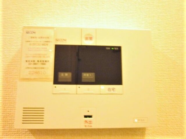 セキュリティ