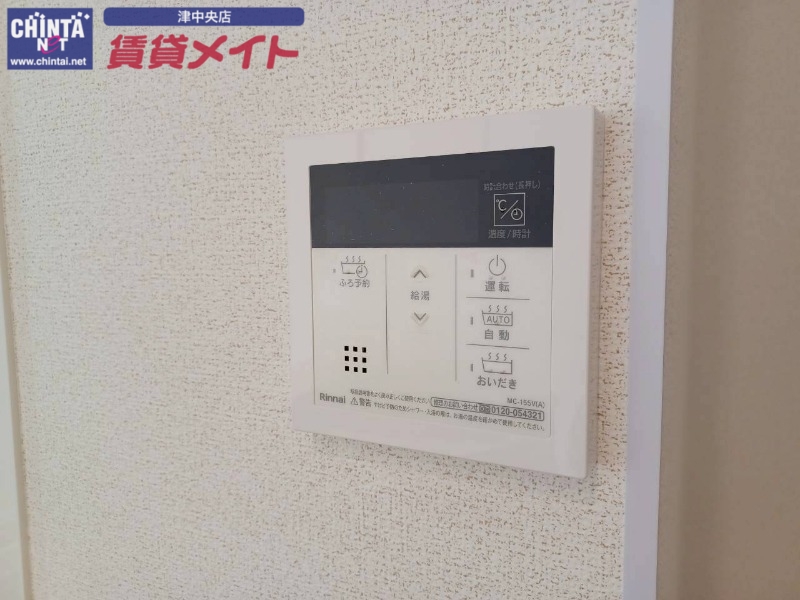 その他設備　同型参考写真