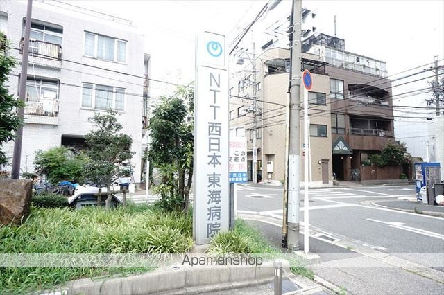 病院　ＮＴＴ西日本東海病院内科（病院）まで150m