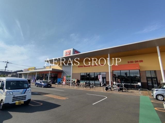 スーパー　ベルク 相模原宮下本町店（スーパー）まで367m