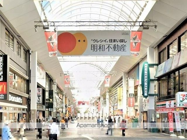 その他　下通アーケード（その他）まで1664m