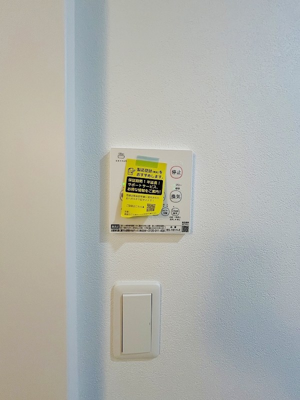 その他設備　★浴室乾燥機(暖房・涼風機能)★