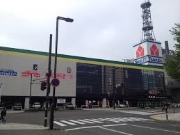 ホームセンター　ヤマダ電機家電住まいる館YAMADA札幌本店（ホームセンター）まで967m