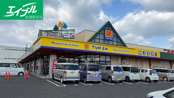 ドラックストア　マツモトキヨシ ニシナ中島店（ドラッグストア）まで197m