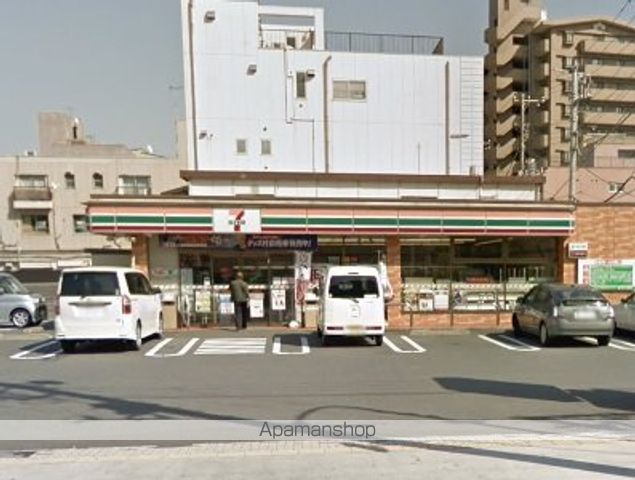 スーパー　マックスバリュエクスプレス富士御幸町店（スーパー）まで556m