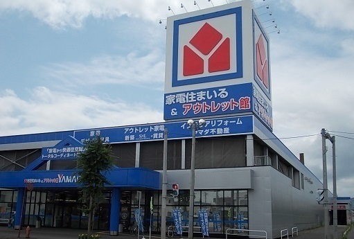 その他　ヤマダ電機　テックランド旭川店（その他）まで290m