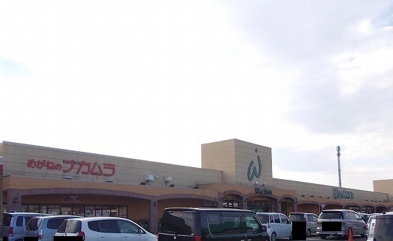 その他　ウエスタン川端店（その他）まで650m