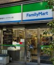 コンビニ　ファミリーマート西新宿オークテラス店（コンビニ）まで230m