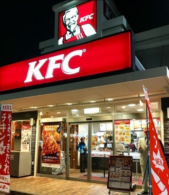 飲食店　ケンタッキーフライドチキン/鷺沼店（飲食店）まで250m