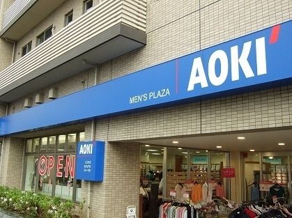 その他　AOKIたまプラーザ店（その他）まで1620m