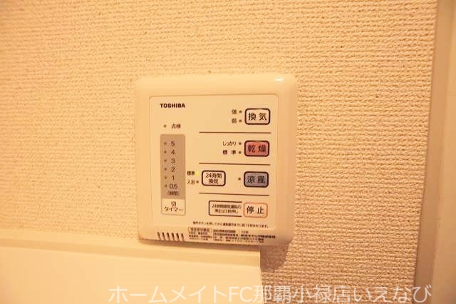 その他設備　※イメージ写真となります。