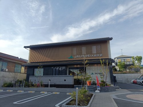 銀行　JAいちかわ大柏支店（銀行）まで297m