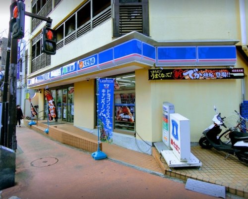 コンビニ　ローソン 久が原駅前店（コンビニ）まで208m
