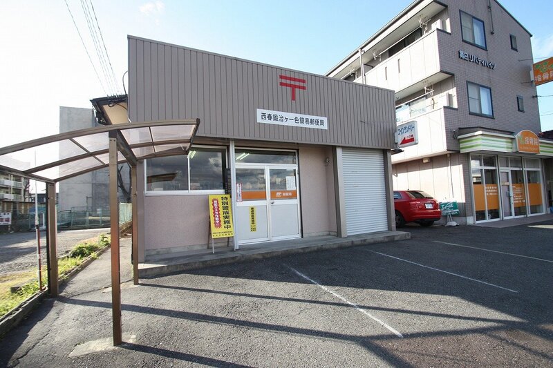 郵便局　西春鍛治ケ一色簡易郵便局（郵便局）まで616m