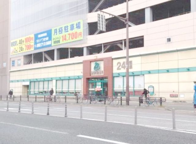スーパー　サニー渡辺通店（スーパー）まで570m