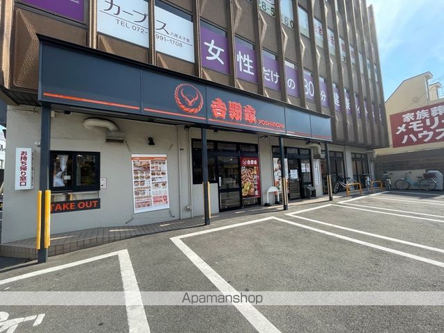 飲食店　吉野家（飲食店）まで657m